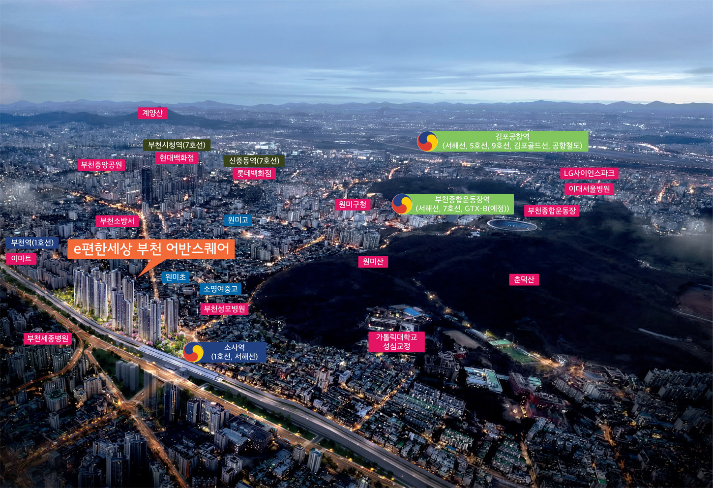 e편한한세상 부천 어반스퀘어_location01